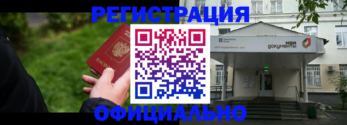 регистрация для школы в Навашино