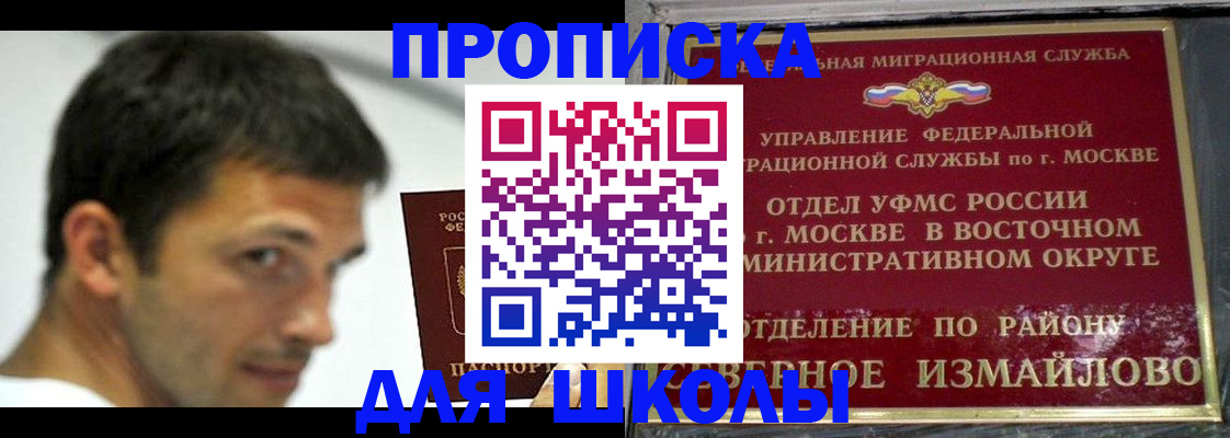 прописка от собственника в Навашино