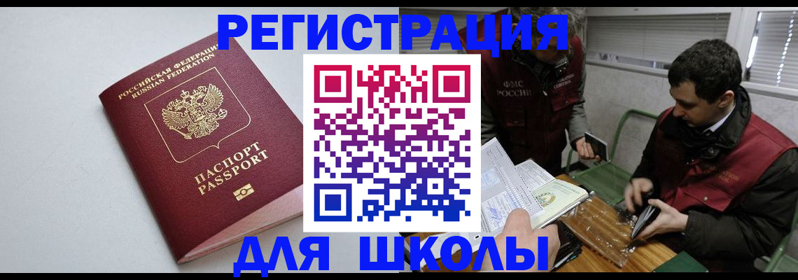 временная регистрация адрес в Навашино