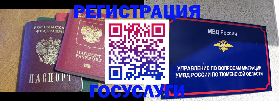 найти адрес прописки в Навашино