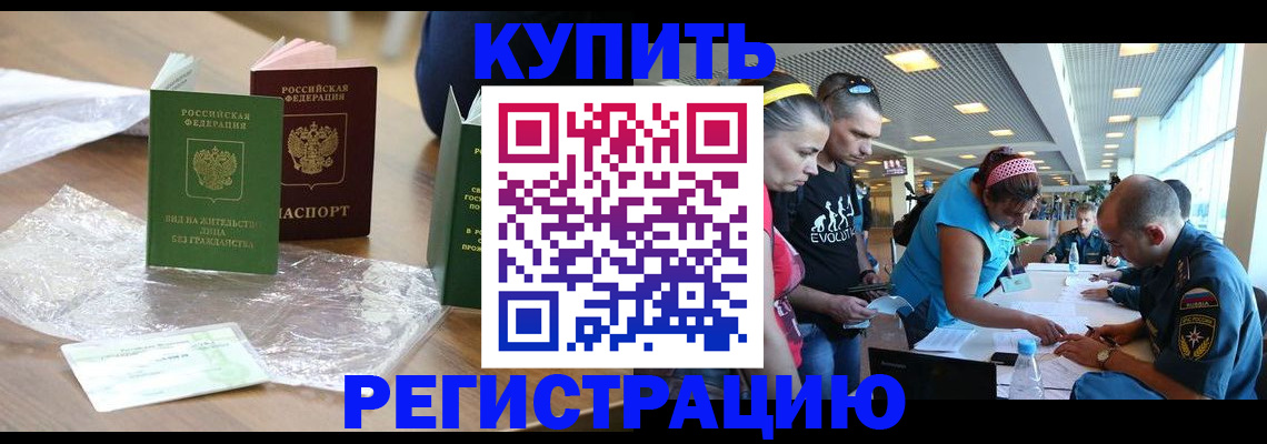временная регистрация госуслуги в Навашино